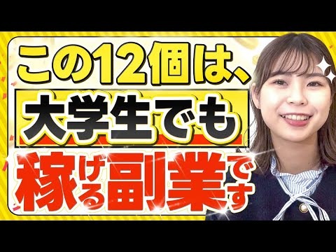 サムネイル制作実績